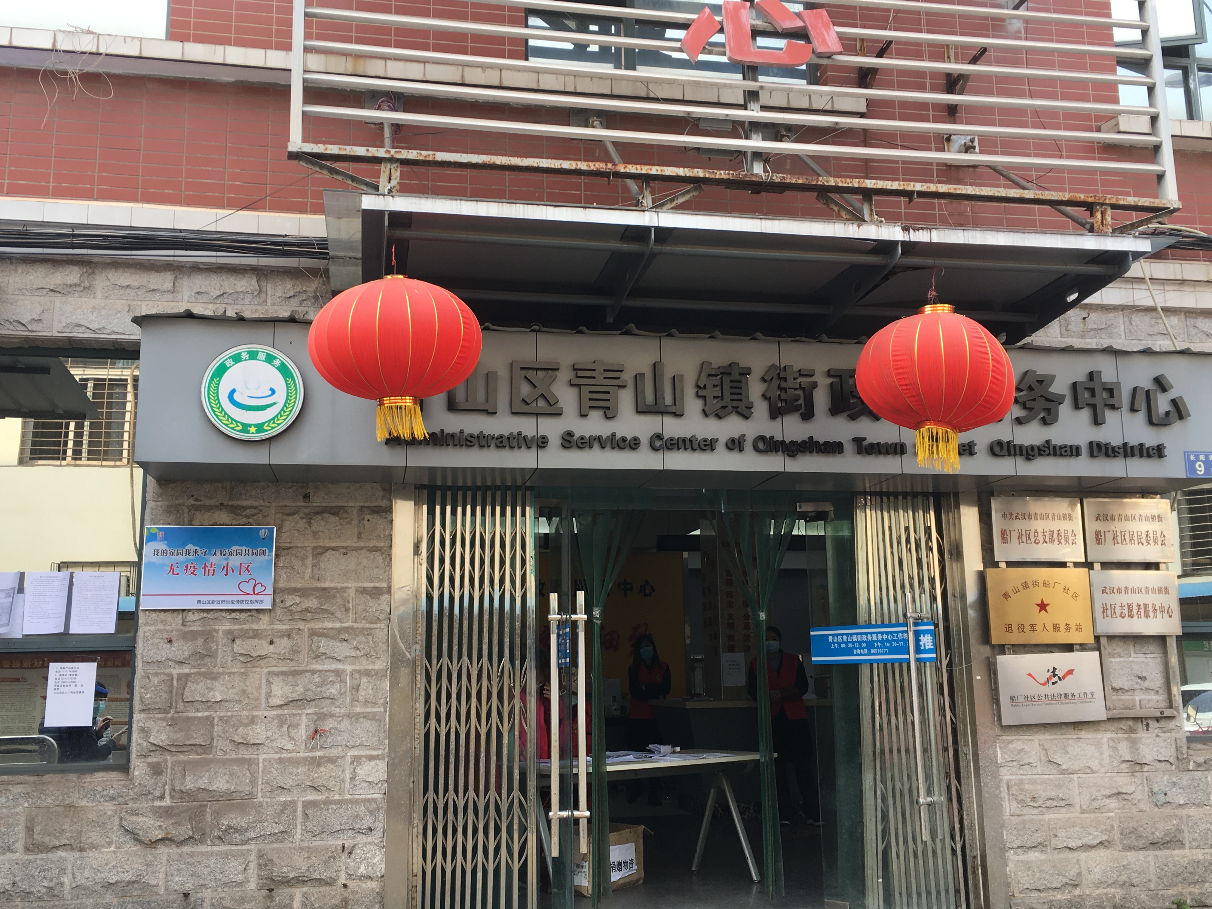 微信圖片_20200312180307.jpg 微信圖片_20200312180307.jpg