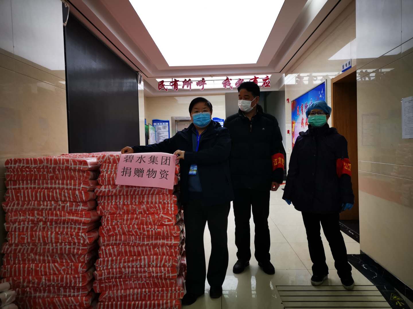 微信圖片_20200218172451.jpg 微信圖片_20200218172451.jpg